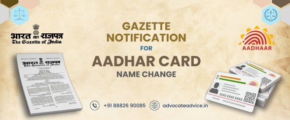 Gazette-Notification-for-aadhar-card-name-change.jpg
